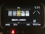 この度は数ある掲載車の中からご覧頂き誠にありがとうございます。掲載車以外のお問い合わせもお待ちしております。ウエインズトヨタ神奈川・ビークルステーション小田原0465-35-8011