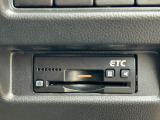 高速走行もスムーズにお支払いが可能な【ETC】ご納車までにセットアップを行い、ご納車時にはご利用いただけるようにいたします。