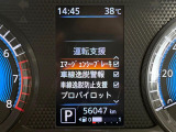 【エマージェンシーブレーキ】走行中に前方の車両等を認識し、衝突しそうな時は警報とブレーキで衝突回避と被害軽減をアシスト。より安全にドライブをお楽しみいただけます。