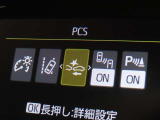 衝突軽減システムの「セーフティセンス」搭載!安全運転のサポートをしてくれます。