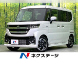 レーダークルーズコントロール シートヒーター ハーフレザーシート
