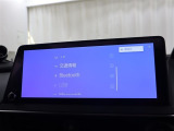 トヨタの通信サービス「Tコネクト」を利用できるT-コネクト対応大画面ナビ搭載です!仕様によってはTV・DVD・USB接続・Bトゥース機能などもOK!詳しくはスタッフまで。