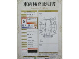 車両検査証明書
