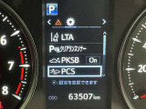 駐車時などの衝突の回避や軽減を図る駐車支援システム【PKSB】で安心をサポート。