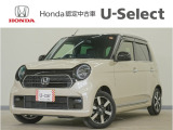 N-ONE プレミアム入荷いたしました、お気軽にお問い合わせください。当社ではお客様の、安心・快適なカーライフの為にご契約前に現車の確認をお願いしております。