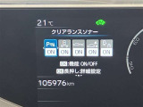 点検整備の上、納車いたします。購入時の安心感に加えてアフターもお任せ♪ディーラーならではのサービス専門スタッフが常駐の整備工場が併設しております。車検・点検整備などアフターサービスも安心です♪