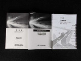 メンテナンスノート&各種取扱説明書を完備!