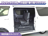 両側パワースライドドアなので、荷物で手がいっぱいの時でも無理なく開ける事が出来ます。