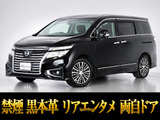 最長7年最大437項目全国対応保証完備!問い合わせコード「54160」