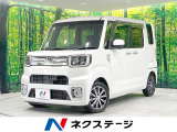 純正ナビ バックカメラ 衝突軽減 両側電動スライド LEDヘッド