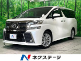 純正9インチナビ バックカメラ 両側電動スライド ETC フルセグ