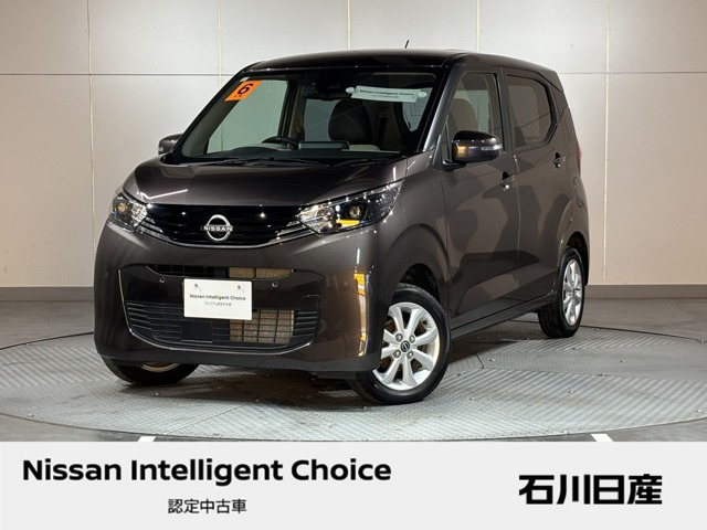 日産 デイズ 
