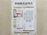 トヨタ自動車が認定した検査員が、厳正に検査した車両検査証明書を発行しています。キズの程度や場所を展開図で分かりやすく表示しているのでおクルマの状態がすぐ分かります。