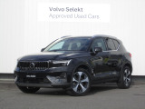 ボルボ XC40