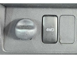 4WD切り替えスイッチにて使用可能です。