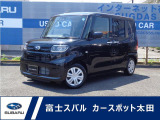 元社用車のシフォンG 人気のブラックマイカメタリックスマートフォン連携9インチディスプレイオーディオ バックカメラが付きです