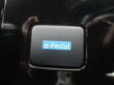 e-pedalなら発進から停止まで、速度調節がアクセルペダルだけでOK