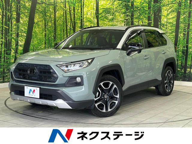 RAV4  アドベンチャー