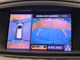 【アラウンドビューモニター】専用のカメラにより、上から見下ろしたような視点で360度クルマの周囲を確認することができます☆死角部分も確認しやすく、狭い場所での切り返しや駐車もスムーズに行えます。