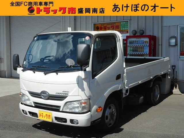日野 デュトロ 