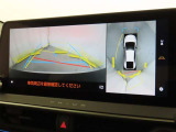 パノラミックビューモニターを装備しております。