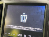 【メーカー純正ナビ】インテリアに溶け込むスタイリッシュな「専用設計」メーカーナビを装備♪視認性や操作性など基本性能にも優れ、より上質なカーライフをお楽しみいただけます。