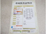 車両検査証明書付きです!だれでも中古車の状態がすぐにわかるよう、車のプロが客観的にチェック。車両の状態やわずかなキズも正確にお伝えします。
