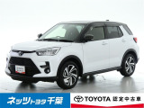 【ネッツトヨタ千葉】・・・お車探しのお手伝いが出来ます様に分かりやすく、丁寧な対応を心がけます! どうぞよろしくお願い致します。