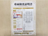 トヨタ自動車が認定した検査員が、厳正に検査した車両検査証明書を発行しています。キズの程度や場所を展開図で分かりやすく表示しているのでおクルマの状態がすぐ分かります。