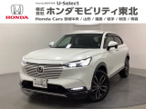 東北六県をカバーする『ホンダモビリティ東北』の全在庫のご商談も、ご希望に合わせて可能です。お気軽にお問い合わせ下さい。なお、他店にて展示の中古車は店舗間に応じて別途陸送費がかかります。ご了承ください。