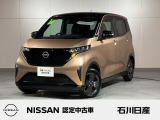 サクラ X 2WD 当社試乗車 入荷しました☆ボディカラーは暁アカツキサンライズカッパーxブラック2トーンです☆