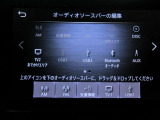 音響ソースです♪♪ Bluetoothオーディオが装着されているのでスマホの曲再生も可能♪♪(スマホの機種やナビバージョンによって接続できない場合もございますのでご了承下さい)