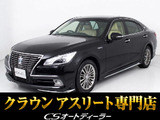★トヨタ クラウンHV 2.5ロイヤルサルーン★★フルエアロ★アドバンストPKG★★レーダークルーズ★プリクラッシュ★★クリアランスソナー★踏み間違い防止★★シートヒーター★ステアリングヒーター★