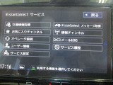 ■純正10インチナビ(MM520D-L)■フルセグTV/CD/DVD/Blu-ray再生/AM/FM/Bluetooth-Audio/SD/SDミュージックストッカー/アラウンドビューモニター機能多数!