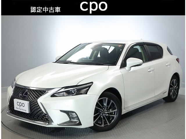 CT 200h バージョン C