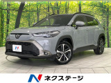 純正10.5型DA トヨタチームメイト パノラミックビューモニター