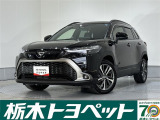 この度は栃木トヨペットのU-carをご覧いただきありがとうございます。