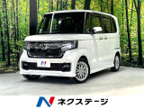 ターボ 両側電動ドア バックカメラ ホンダセンシング レーダークルーズ
