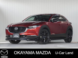 【マツダ認定中古車】360&deg;ビュー・モニター、ナビ付きCX-30が入荷しました。