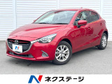 メーカーナビ バックカメラ 衝突被害軽減システム 禁煙車 スマートキー