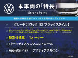 T-Roc TDI ブラックスタイル ディーゼル 