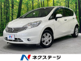 純正SDナビ 全周囲カメラ 衝突被害軽減システム 禁煙車