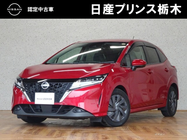 ノート 1.2 S