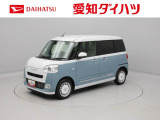当社規定により、愛知、岐阜、三重、静岡の東海4県の方への販売に限らせていただきます。