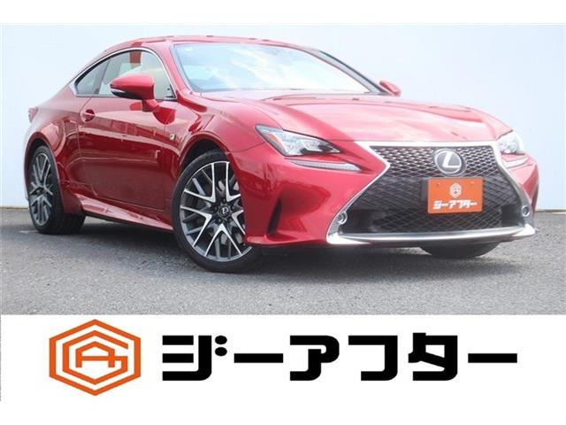 RC 200t Fスポーツ マークレビンソンサウンドシステム 禁煙車