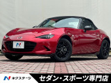 MAZDASPEEDエアロ(F/S/R/リアスポ)・禁煙車・ETC