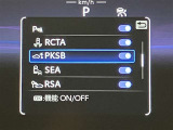 充実の安全装備です☆