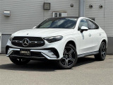メルセデス・ベンツ GLCクーペ 220d 4マチック 4WD