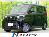 届出済未使用車 全周囲カメラ 衝突軽減装置 コーナーセンサー