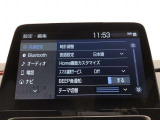 Bluetooth(ブルートゥース)接続機能付き。スマートフォンなどからお気に入りの音楽をワイヤレス再生できます。ドライブがさらに楽しくなりますね。